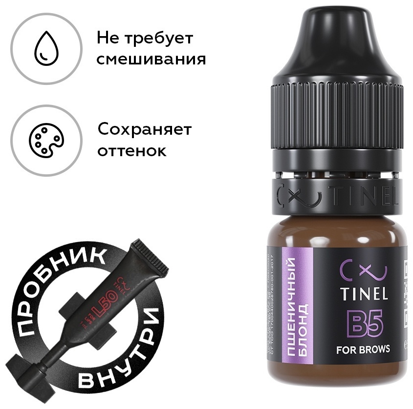 TINEL для бровей пигмент B5 Пшеничный блонд 5 мл