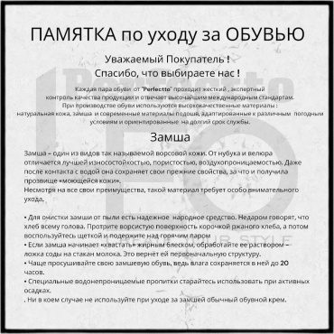 Фото 10