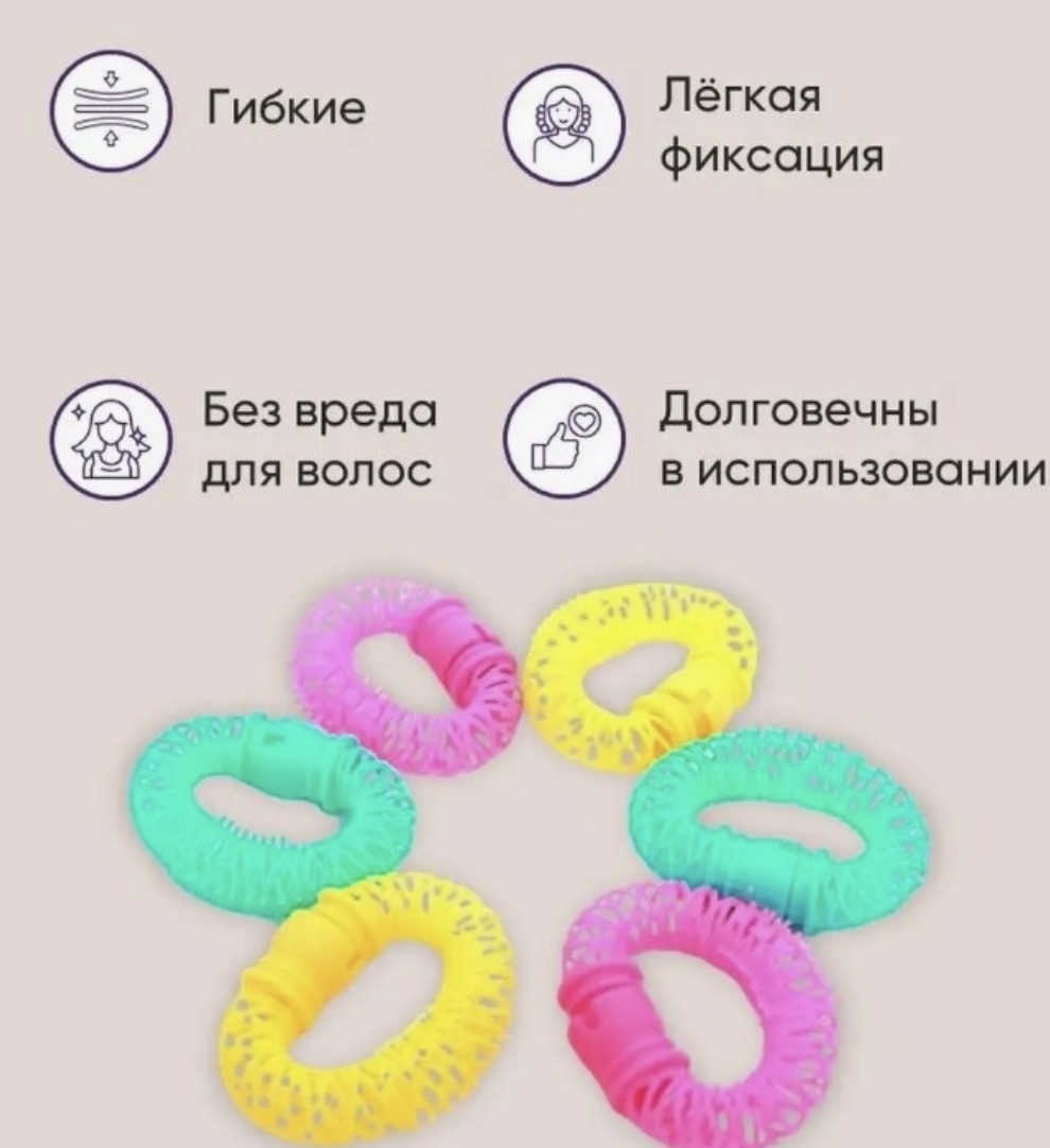 Бигуди ролики 6 шт d 2 см