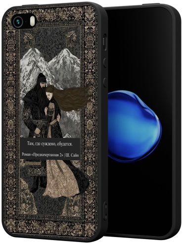 Чехол для Apple iPhone 5, iPhone 5S, iPhone SE рисунок