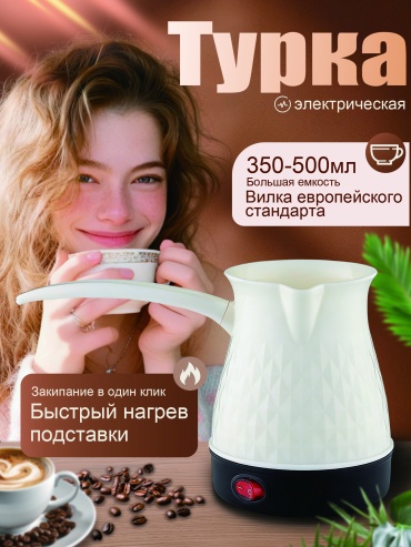 AFINELA-0320 500 мл, пластик