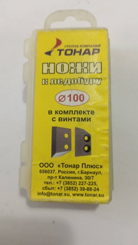 TOHAP 4607137030236 100 мм