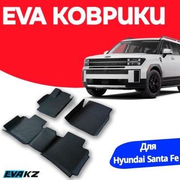 EVA KZ 497720693 Hyundai Santa Fe 2024-2025 черный