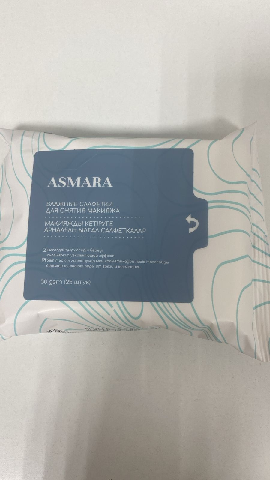 Влажные салфетки Asmara для снятия макияжа 100% вискоза №25 25 шт