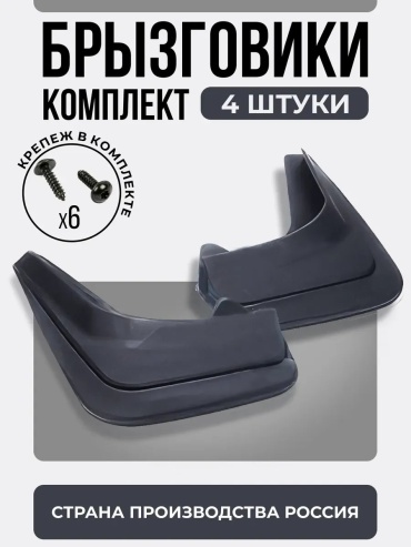 Комплект для универсальная универсальная универсальный