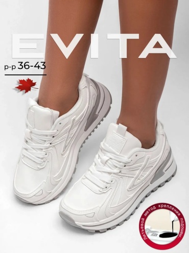 Кроссовки EVITA белый