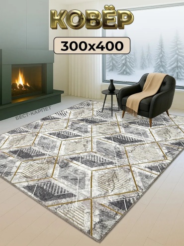 Декоративный коврик BEST-CARPET 300x400 см, короткий ворс, Россия