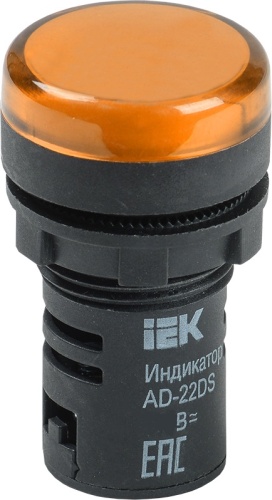 IEK AD22DS-YELLOW 12-24 В желтый