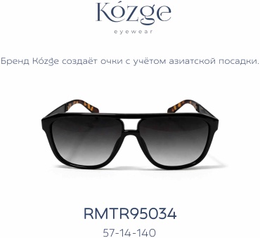 Kozge солнцезащитные очки квадратные градиент
