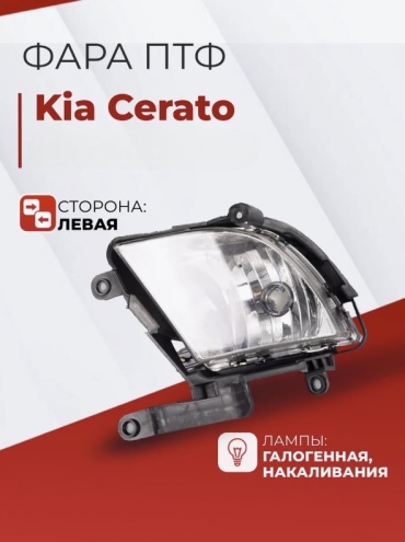 JORDEN противотуманная фара JH03FOT09003BL