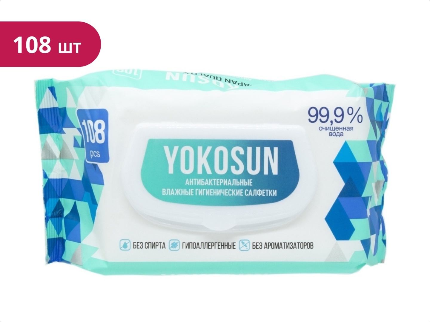 Влажные салфетки Yokosun 108 шт