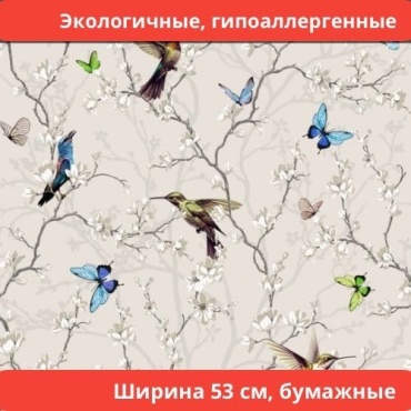 Обои Fox Wallcoverings Сакура 12323 , основа бумага (10x0.53 м)