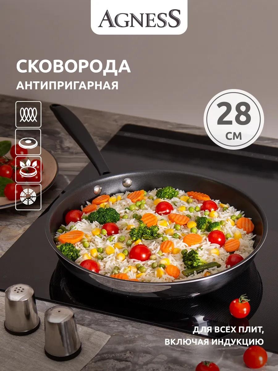 Сковорода 28 см с антипригарным покрытием, нержавеющая сталь