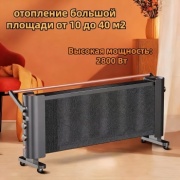 Электрорадиатор DALI DNP HD257 черный