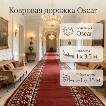 Ковровая дорожка короткий ворс, полипропилен, джут, 100 см x 3.5 м