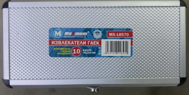 Набор оснастки универсальный 10 в 1 MAXIMUM MX-18570