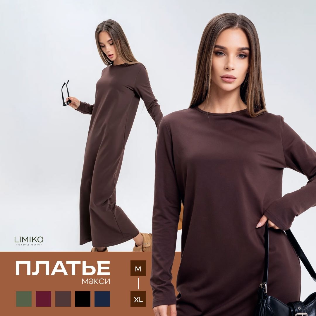 Платье-футболка LIMIKO коричневый