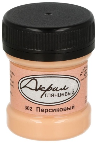Акриловые Аква-Колор К49302 Персиковый 1 шт 30 мл