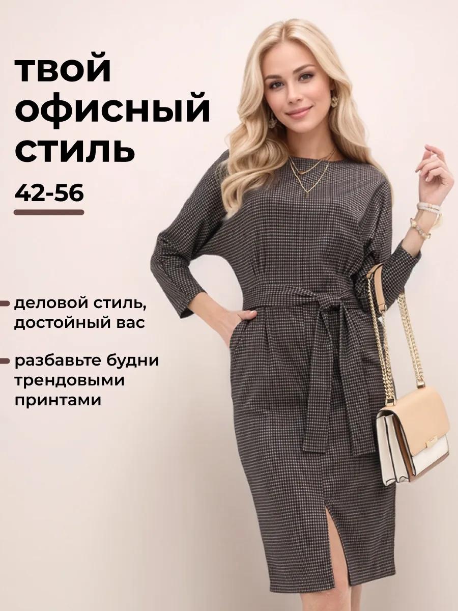 Платье-футболка бежевый