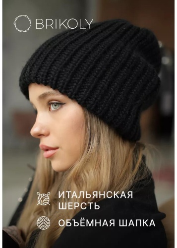 Комплект BRIKOLY размер 54, черный