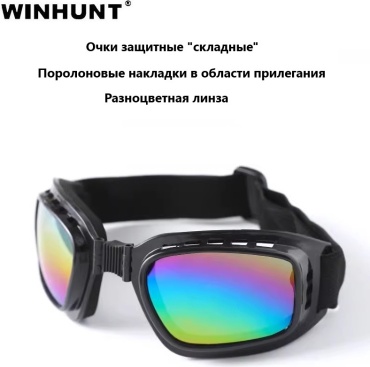 WINHUNT очки открытые WH\4240-3 черный
