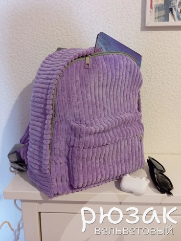 Рюкзак TwinBags текстиль, вельвет фиолетовый
