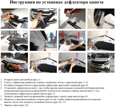 Фото 2