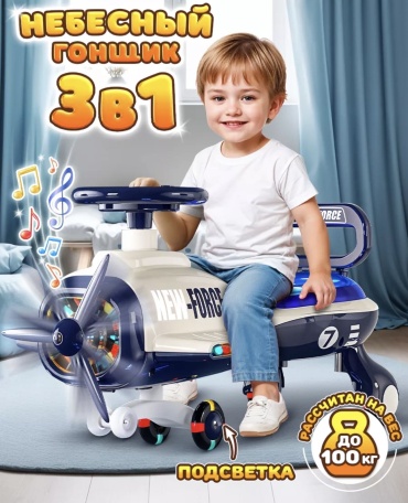 Каталка 435786937 синий