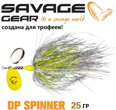 Блесна Savage Gear DP 25 г 7 1 шт