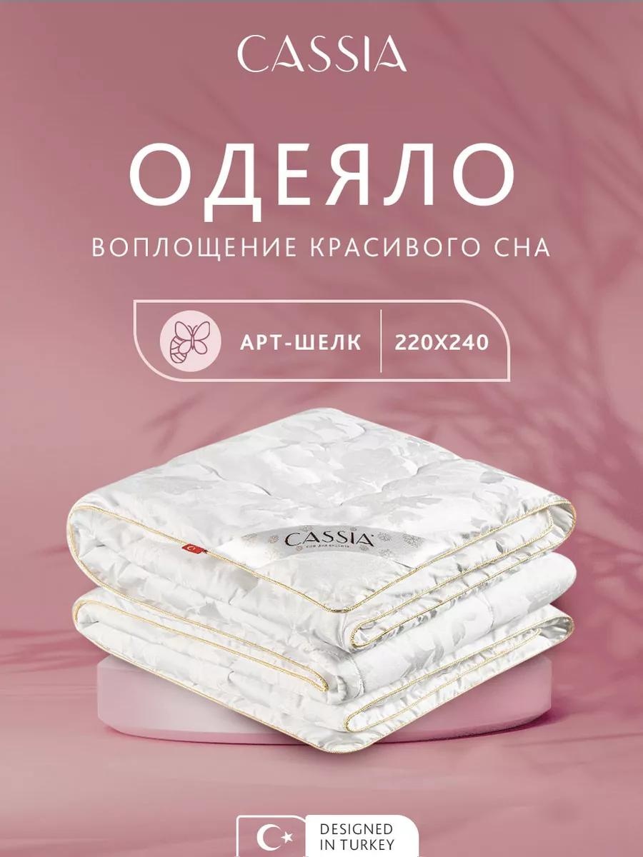 Одеяло LUCCI 24E6363E20076DD7 200x220 всесезонное