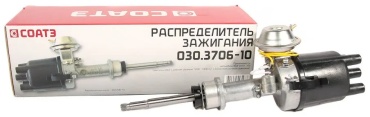 СОАТЭ распределитель зажигания 030.3706-10