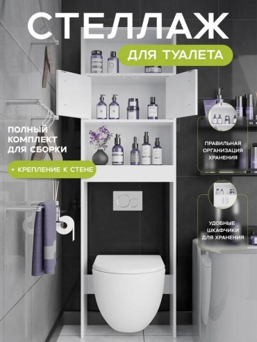 Полка 172646817 1 шт, дерево