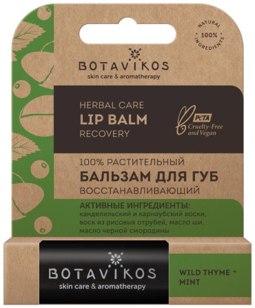 Botavikos бальзам Восстанавливающий Wild Thyme Mint 4 г