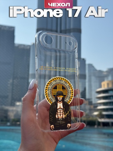 Чехол для Apple iPhone Air рисунок
