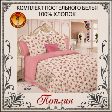 Комплект ИВтекстиль евростандарт хлопок, поплин, 4 наволочки: 50x70 см, 70x70 см