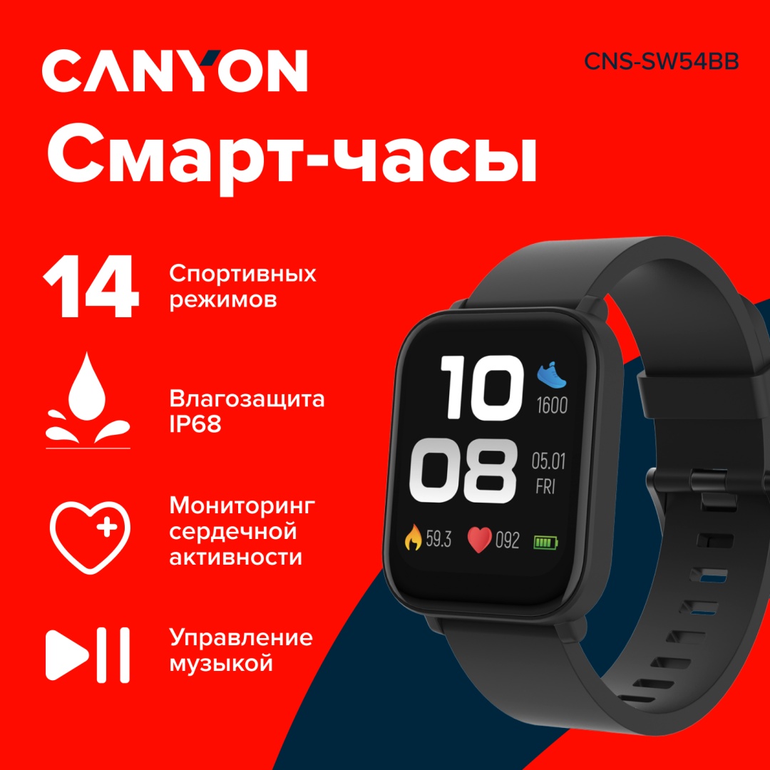 Смарт-часы Canyon SW-54 43.5 мм черный-черный