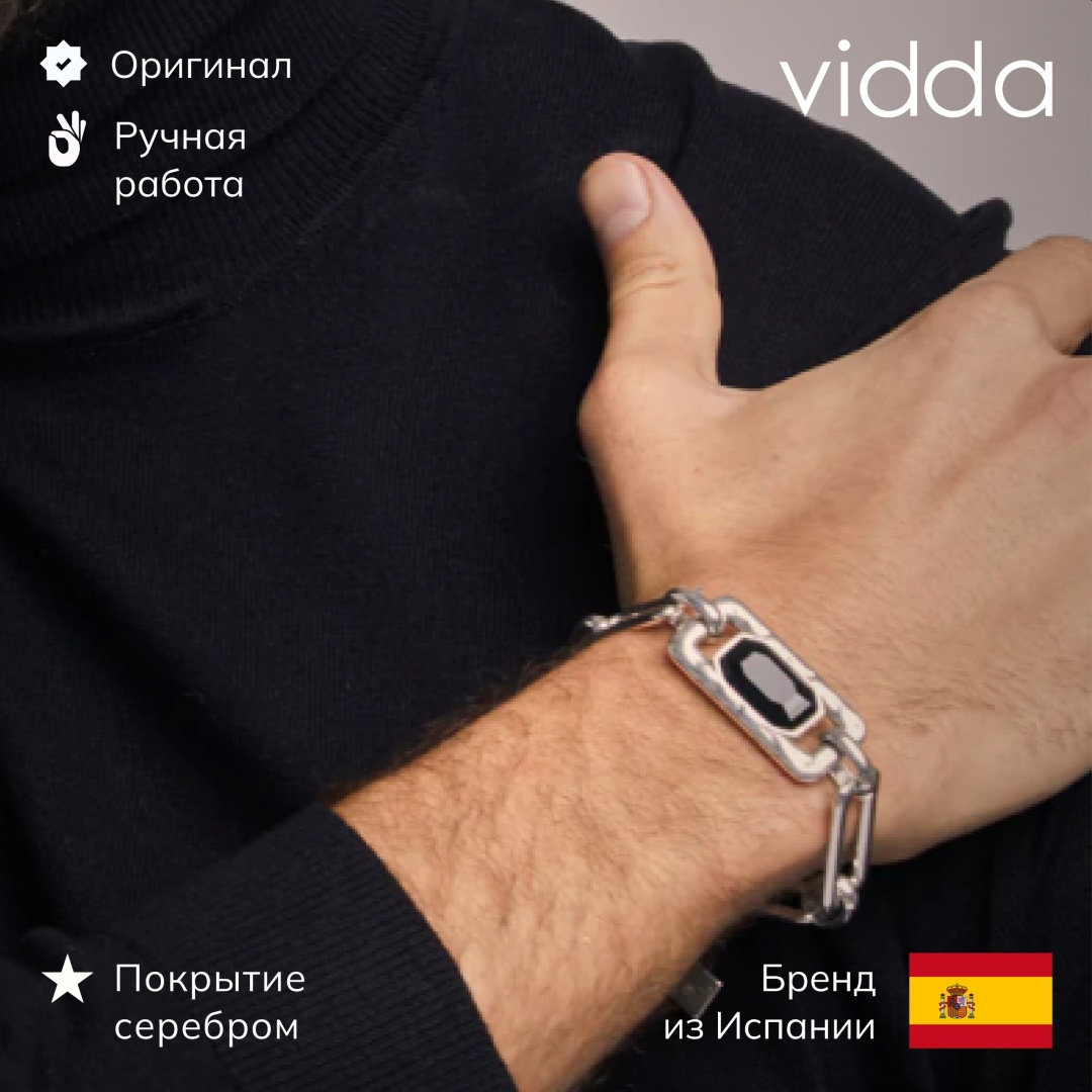 Vidda длина 18 см бижутерный сплав, кристаллы Swarovski
