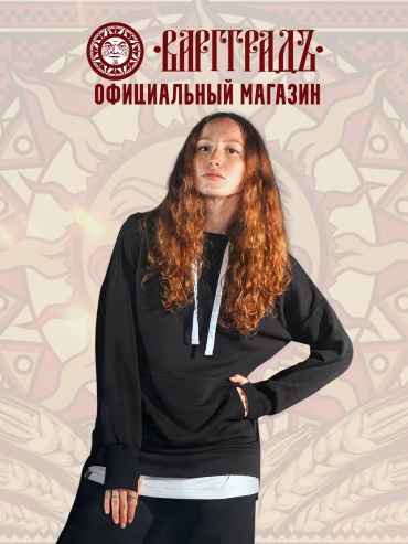 Худи белый
