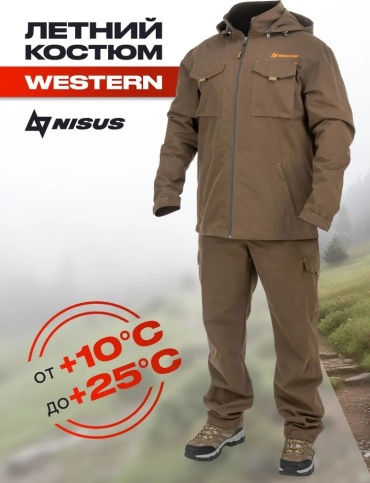 Костюм NISUS WESTERN 170-176 44, 46