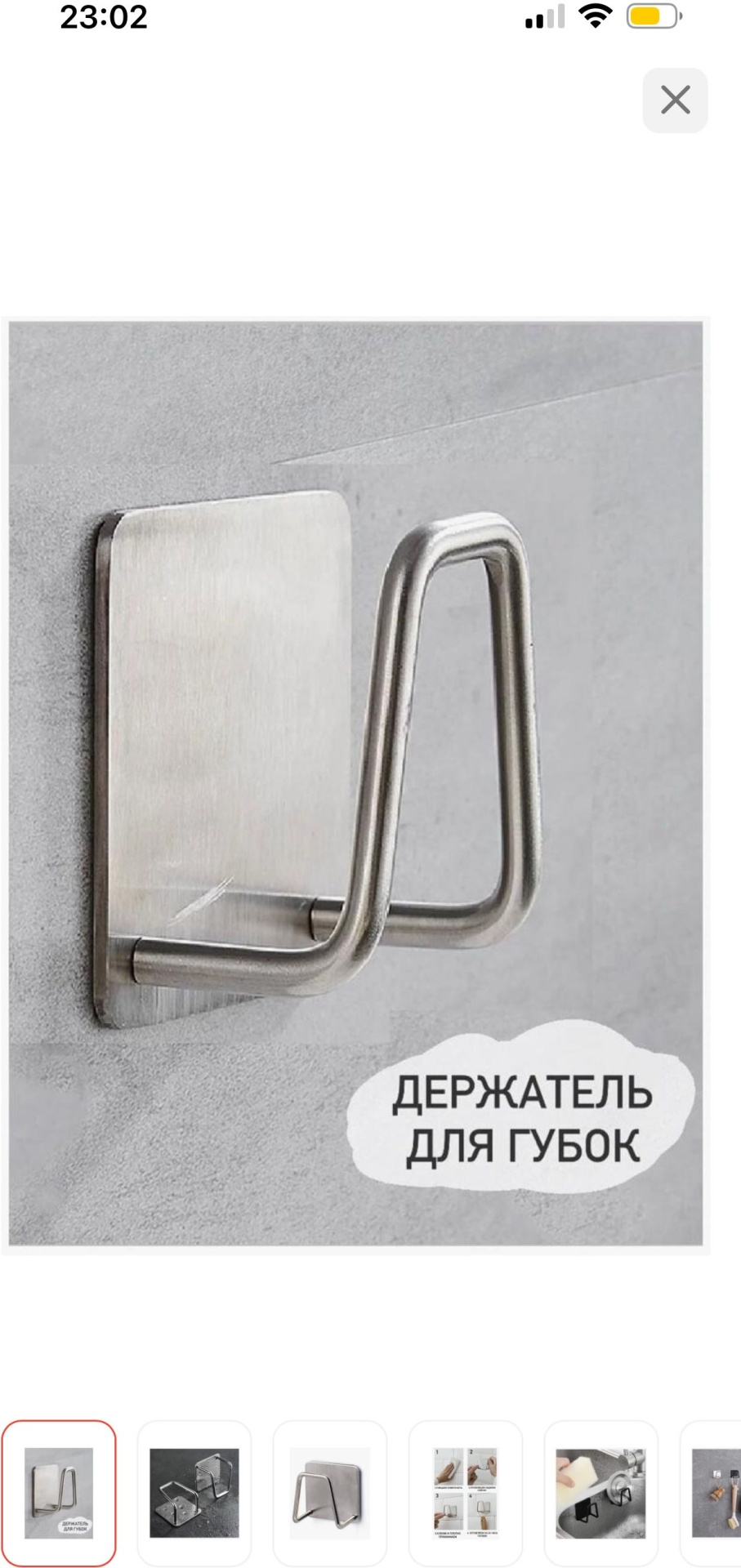 Держатель для губки Держатель для губки 2 штук 5x5 см