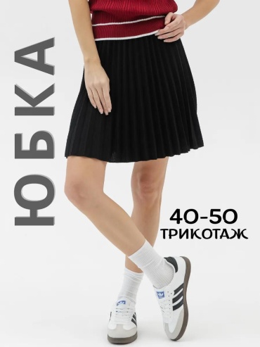 Плиссированная юбка BASIC LINE черный