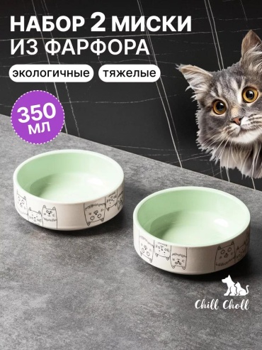 Двойная миска Chill Choll 44334852 200 мл белый