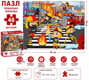 Пазл Пожарная команда 48 деталей