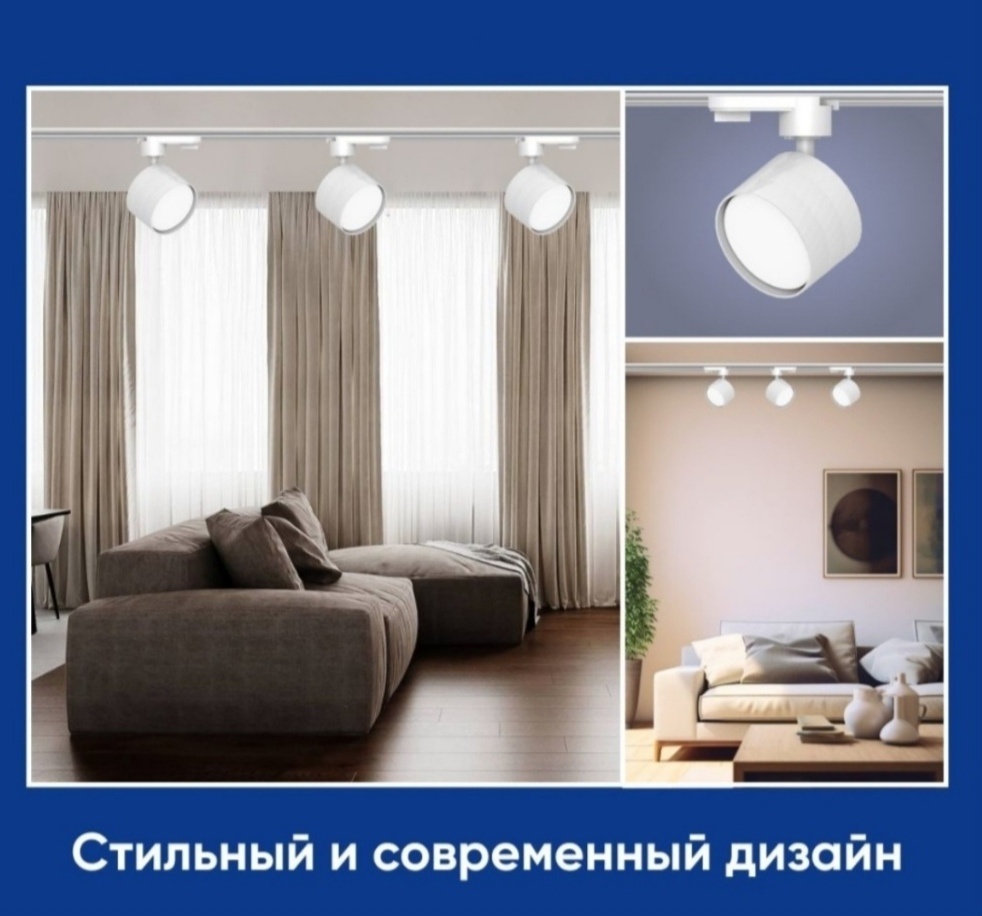 Feron трековый светильник 48698