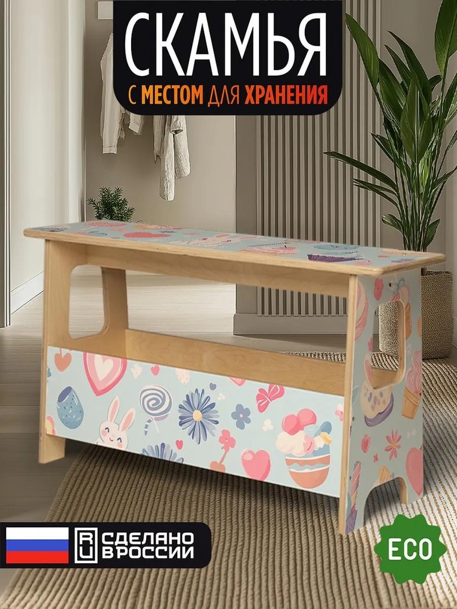 Скамейка без спинки 85 см дерево, макс.нагрузка: 100 кг
