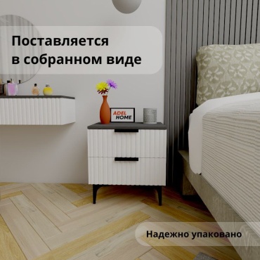 Тумба Adel Home Морган, AH0580, 50x50x40 см, серый