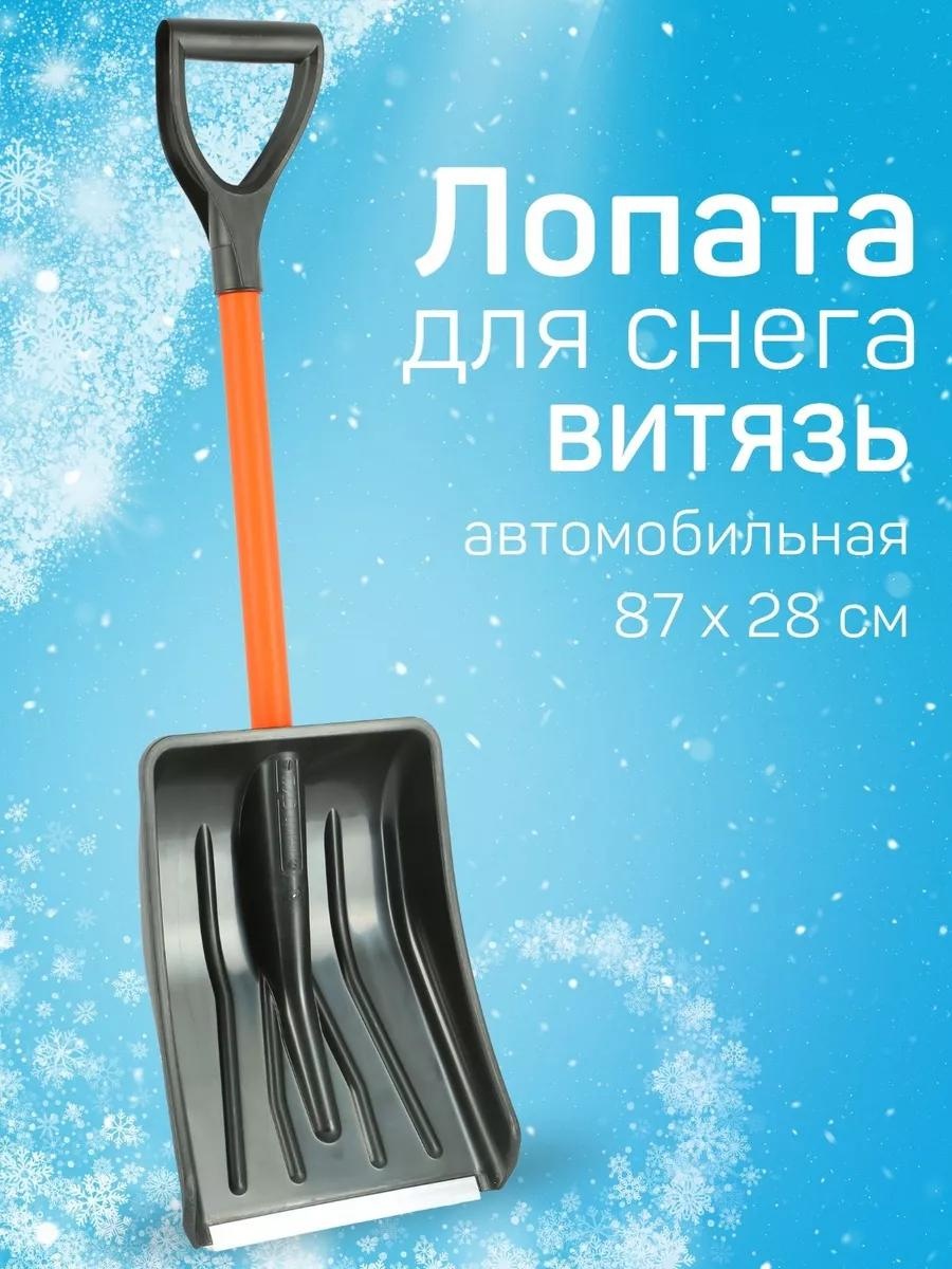 Лопата CEB5BD017D21D53C 90 см