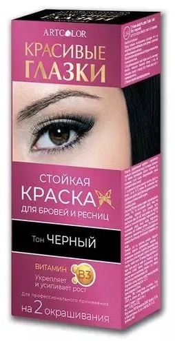 Артколор концентрат Красивые глазки - Стойкая Краска для бровей и ресниц, 12 мл