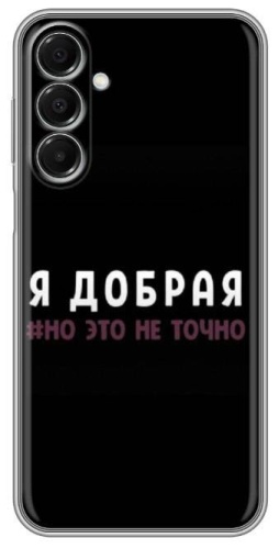 Чехол BAIKO для Samsung Galaxy S23 FE рисунок