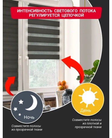 DELFA СРШ-01М-45818 Стандарт плюс антрацит антрацитовый 130x160 см